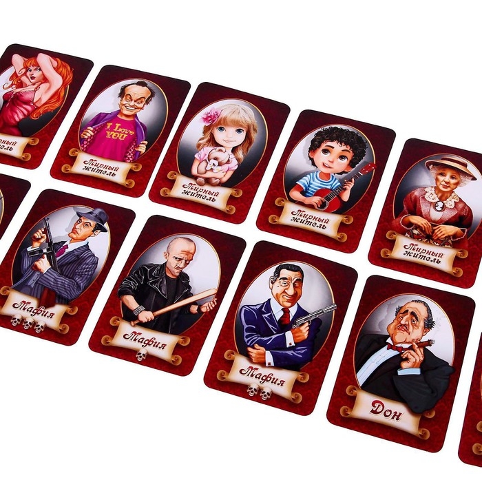 Настольная игра &laquo;Мафия&raquo;