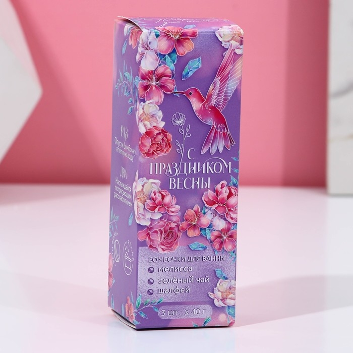 Набор бомбочки для ванны с добавками ЧИСТОЕ СЧАСТЬЕ &laquo;С 8 Марта&raquo;, 3х40 г