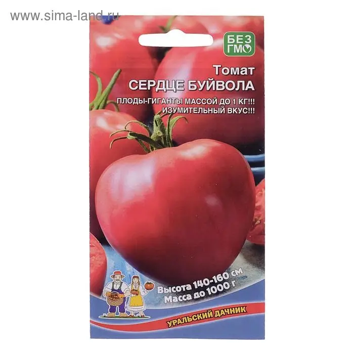 Семена Томат "Сердце буйвола",индетерминантный,высокорослый, 20 шт