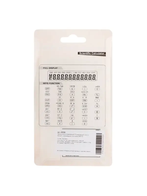 Калькулятор KENKO КК-82TL инженерный, 12 разр.