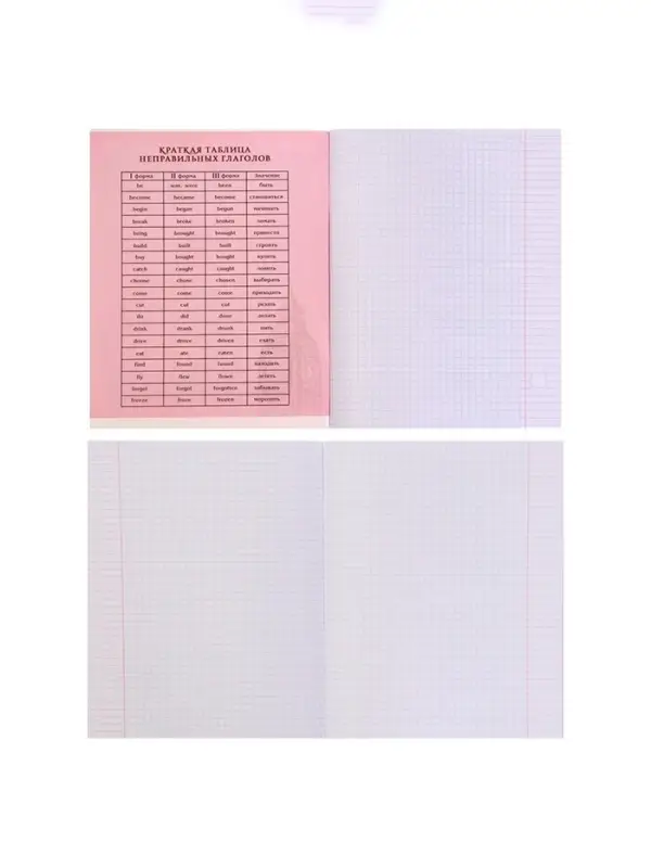 Тетрадь предметная 48 листов в клетку Calligrata, &laquo;СуперНеон. Английский язык&raquo;, обложка мелованный картон