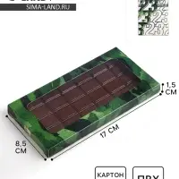 Коробка для шоколада, кондитерская упаковка, &laquo;23 февраля&raquo;, с окном, 17.3 х 8.8 х 1.5 см