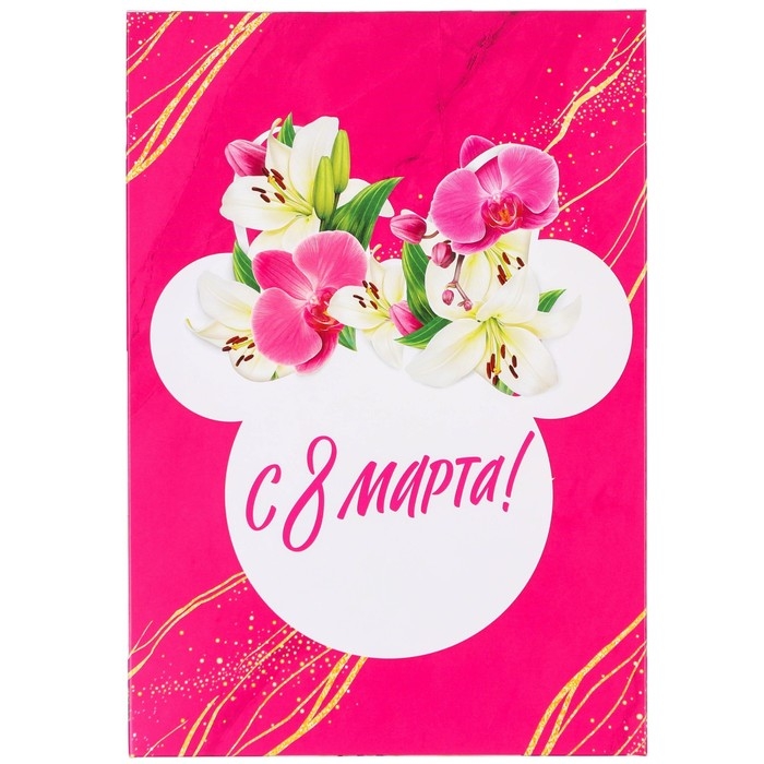 Подарочная коробка, складная &laquo;8 Марта&raquo;,16х23х7.5 см, Минни Маус