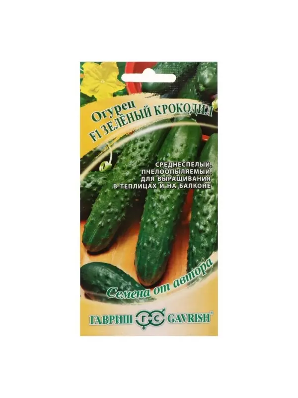 Семена огурца "Зеленый крокодил", F1, 10 шт.