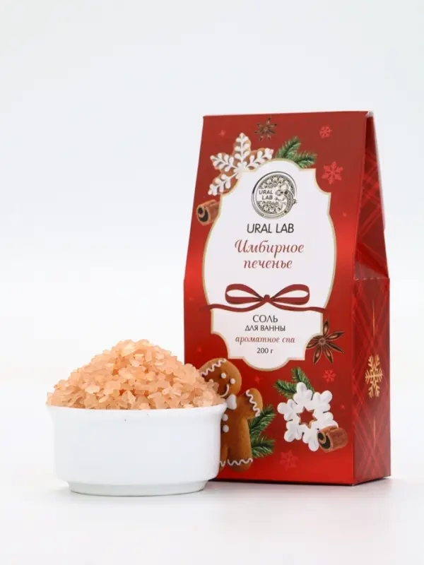 Соль для ванны, аромат имбирное печенье, 200 г, URAL LAB