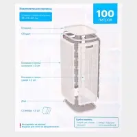 Плетёная корзина для белья с крышкой "Лён" 100л 43&times;32&times;80см, цвет графит