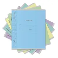 Тетрадь для прописей 12 листов в частую косую линейку, &laquo;Пастель сиреневая&raquo;, МИКС