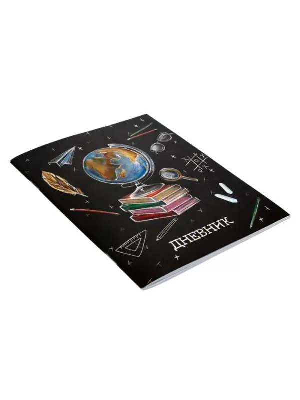 Дневник школьный для 1-11 классов, &laquo;Школа&raquo;, мягкая обложка, 40 листов