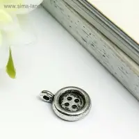 Металлический элемент, декоративная подвеска &laquo;Арт Узор. Пуговка&raquo;, серебро, 1.3&times;1.3 см