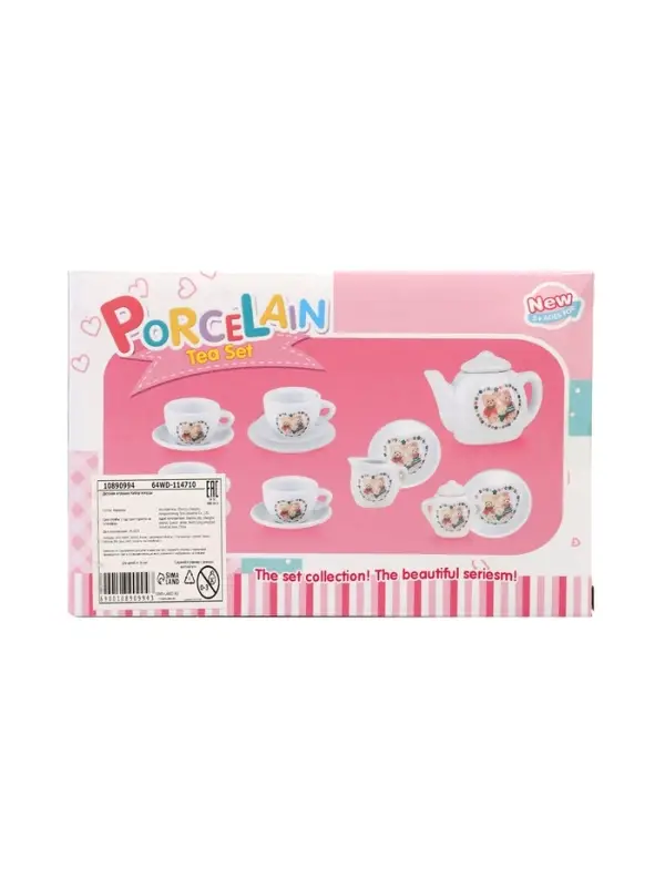 Набор керамической посуды "Чайный сервиз" 5 предметов