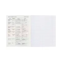 Тетрадь 48 листов в клетку &laquo;Гармония&raquo; АНГЛИЙСКИЙ ЯЗЫК, обложка мелованный картон, выборочный лак, с интерактивным справочником, блок офсет