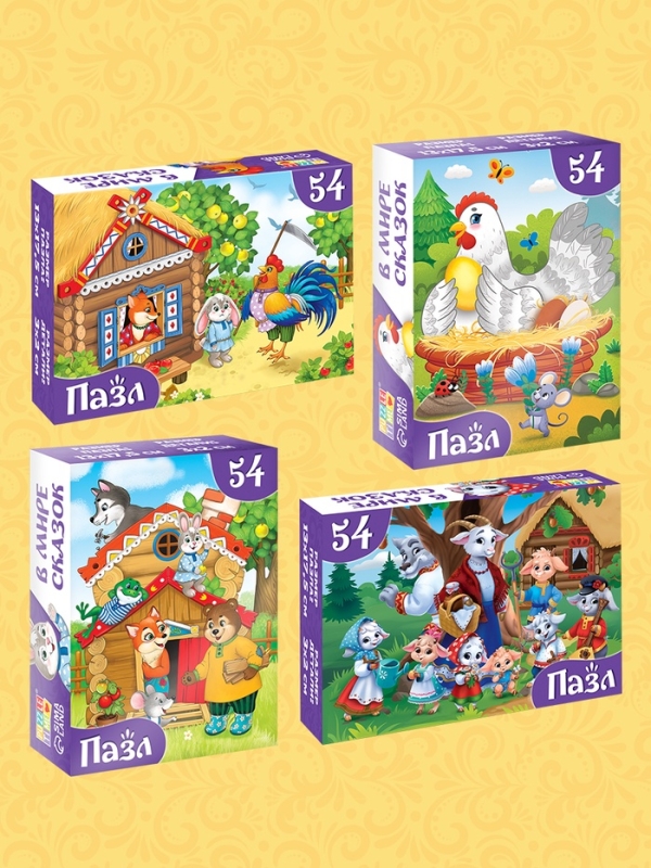 Большой набор пазлов "Сказки", 20 в 1