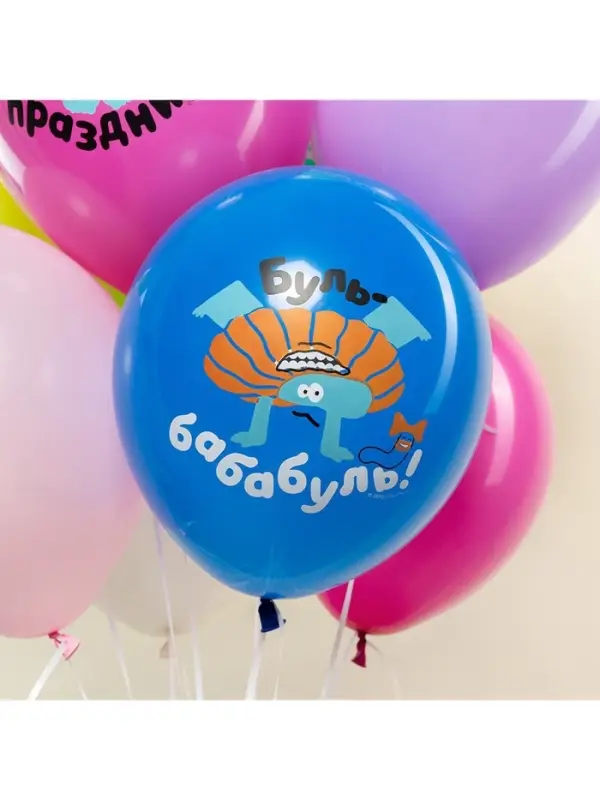 Воздушные шары латексные 12" &laquo;Бодо Бородо, С Днем Рождения&raquo;, 25 шт., МИКС