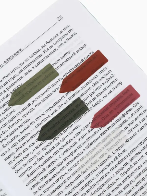 Стикеры с липким слоем "Ромашки", 20 л, 5 шт