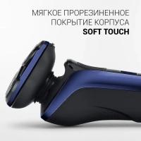 Бритва электрическая PMR 0309RC PRO 5 BLADES+