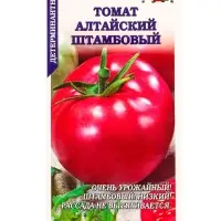 Семена Томат Алтайский штамбовый /Сотка/ 0,05г/ среднеран. детерм. 90-130г/*2000