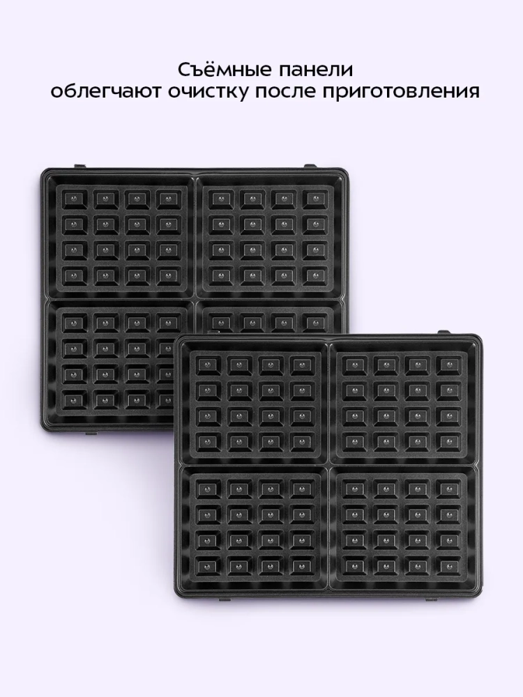 Вафельница для бельгийских вафель КТ-4688- 1400 Вт