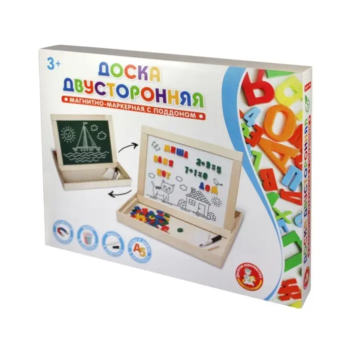 Магнитно-маркерная двухсторонняя доска, с поддоном, русский алфавит, цифры, знаки