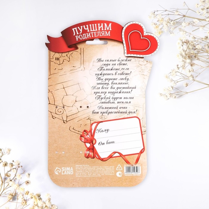 Ложки с гравировкой, набор 2 шт &laquo;Лучшим родителям&raquo;, 15,5 х 25,5 см.