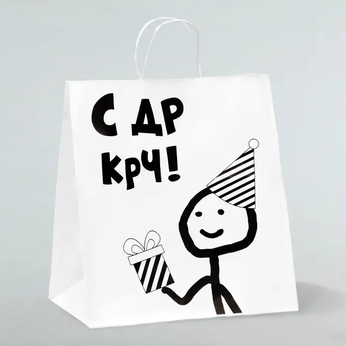 Пакет подарочный &laquo;С др короче!&raquo;, 32&times;18&times;36 см