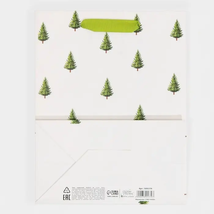 Пакет подарочный новогодний ламинированный &laquo;Ёлочки&raquo;, MS 18 х 23 х 10 см