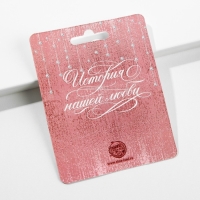 Замок свадебный с ключом &laquo;Ты. Я. Вместе навсегда&raquo;.