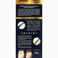 Краска для волос "FARA NC" тон 355/10.0 - Белое солнце, 116 г