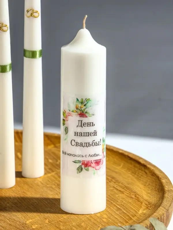 Свечи свадебные "День Нашей Свадьбы" набор 3 шт (15 см + 2 шт по 19 см), зелёный
