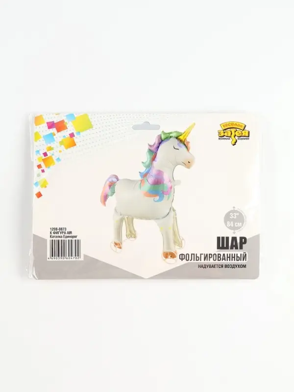 Воздушный шар фольгированный 33" &laquo;Единорог на колёсиках", под воздух