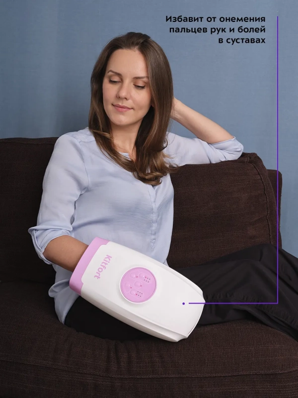 Массажер для рук электрический КТ-2931 - 5 Вт