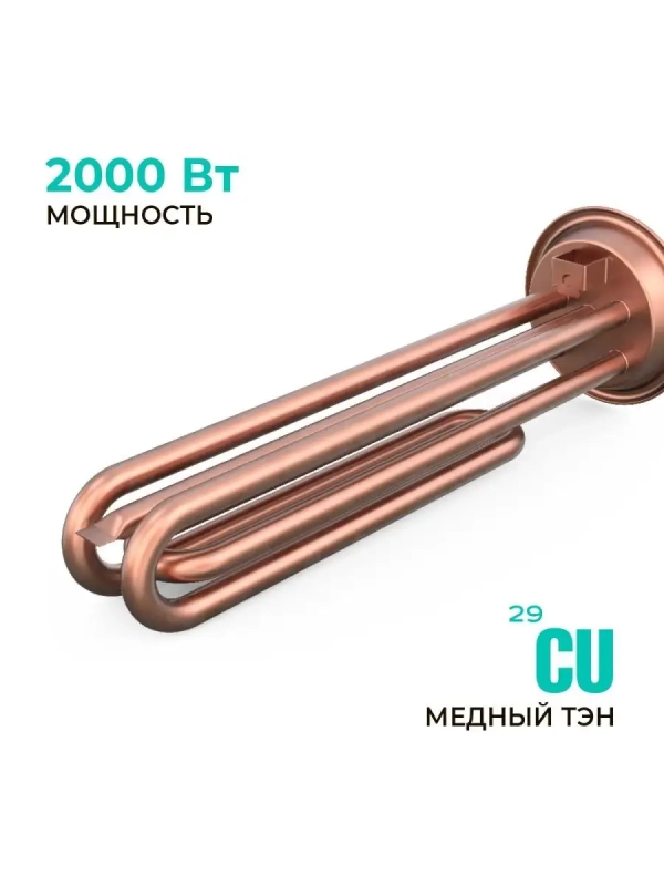 Водонагреватель накопительный, 30 литров, T-WSS30-FS47-V