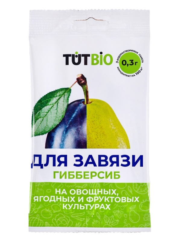 Регулятор для роста "Гибберсиб", овощное, концентрат, 0,3 г