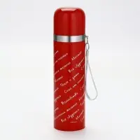 Термос с подвесом &laquo;Всё сбудется&raquo;, 500 мл