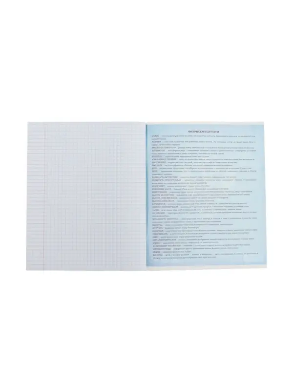 Тетрадь предметная 48 листов в клетку, Calligrata &laquo;Герб. Биология&raquo;, обложка мелованный картон