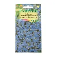 Семена цветов Лобелия "Император Вилли", ц/п,  О, 0.01 г