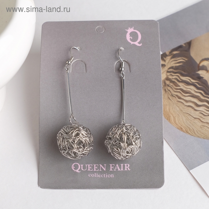 Серьги висячие &laquo;Шарик&raquo; переплетение, цвет серебро, 6,5 см
