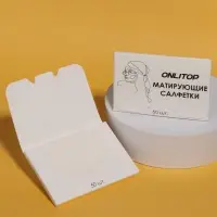 Матирующие салфетки &laquo;Colorful&raquo;, 50 шт, цвет белый