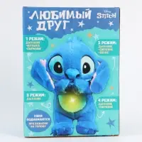 Музыкальная игрушка для сна "Стич"