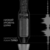 Блендер погружной PHB 1385 ручной с насадками