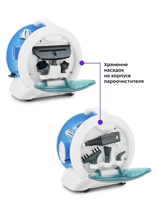 Пароочиститель для дома КТ-952 - 1500 Вт