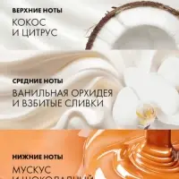 Шампунь для волос уплотняющий "Клиар" стоп-истончение, 380 мл