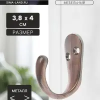 Крючок мебельный ТУНДРА TKO008, однорожковый, медь