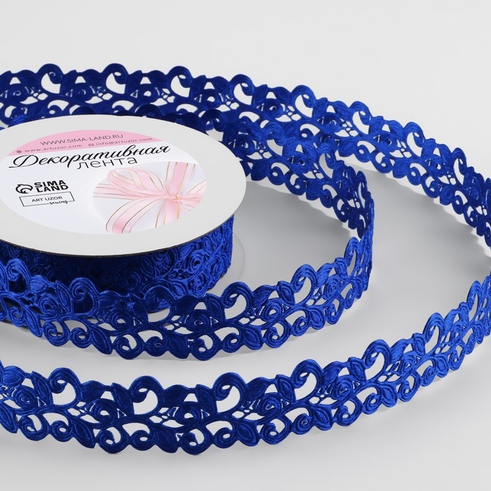 Лента фигурная &laquo;Вьюнчик&raquo;, 25 мм, 9 &plusmn; 0,5 м, цвет синий