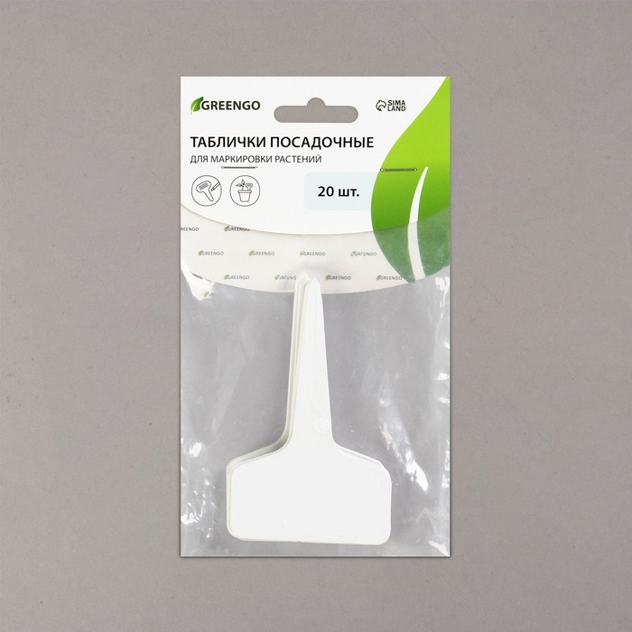 Таблички садовые для маркировки, 10 см, набор 20 шт., пластик, цвет МИКС, Greengo