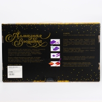 Алмазная мозаика с полным заполнением на холсте &laquo;Герб&raquo;, 30 х 40 см