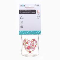 Бутылочка для кормления, ШГ &Oslash;50 180мл., цвет розовый