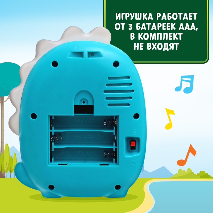 Музыкальная игрушка &laquo;Весёлый дино&raquo;, звук, свет, цвет голубой