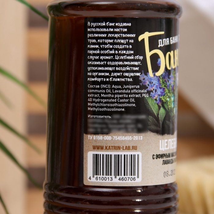 Настой для бани целебный сбор Laboratory Katrin с эфирным маслом мяты, 250 мл