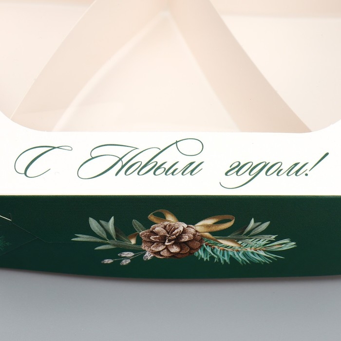 Коробка складная &laquo;С Новым годом!&raquo;, 23 х 23 х 4 см, Новый год