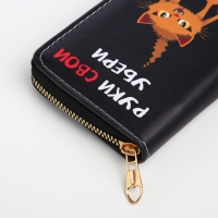 Кошелёк детский на молнии &laquo;Выбражулька&raquo;, цвет чёрный